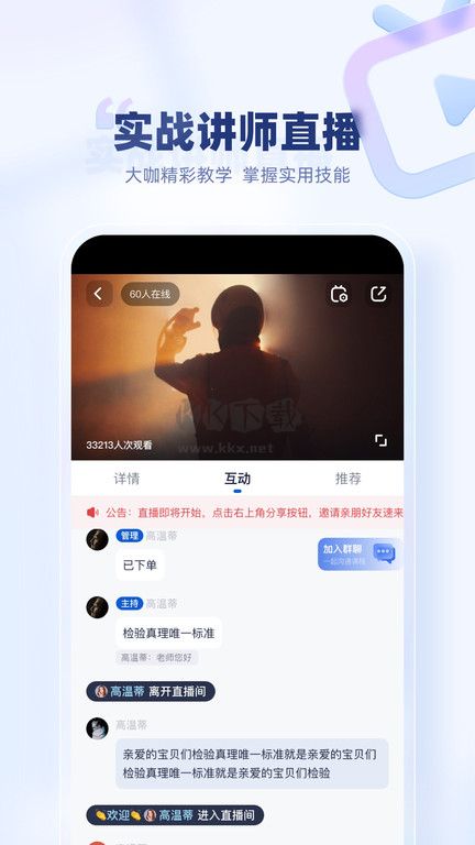 創(chuàng)作貓官方版
