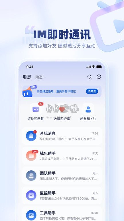 創(chuàng)作貓官方版