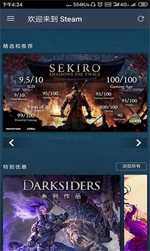 蒸汽平臺