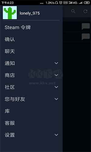 蒸汽平臺