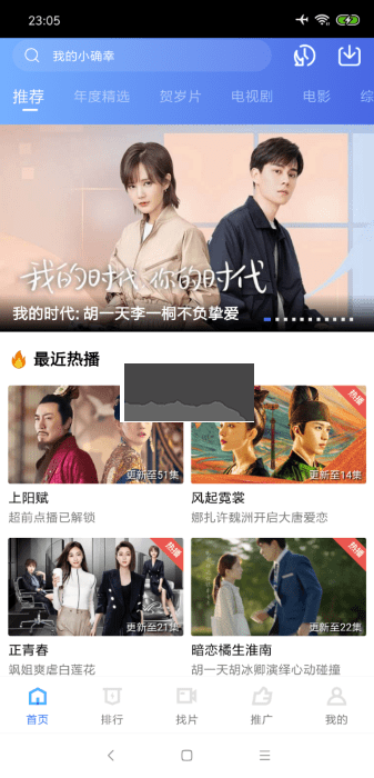 大海影視手機(jī)版