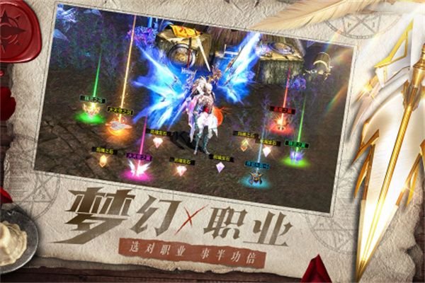 天使之戰(zhàn)