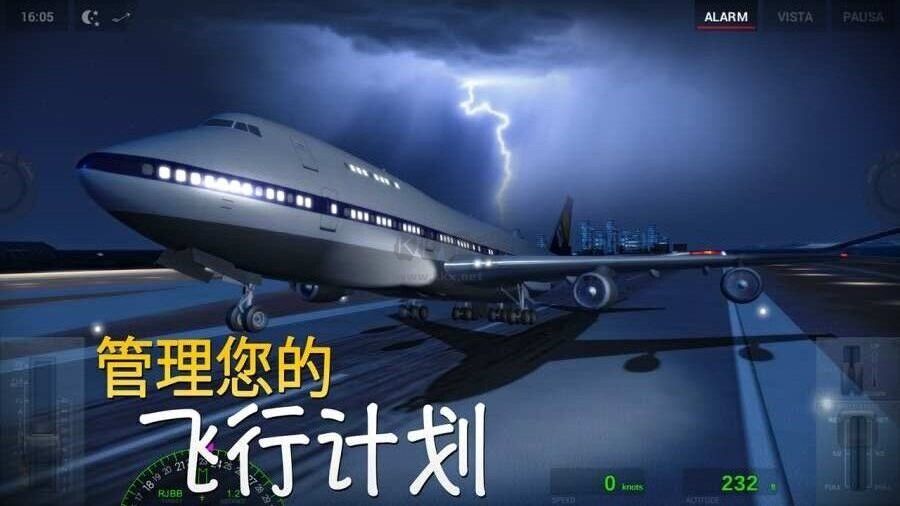 極限著陸中文版