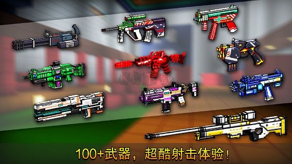 像素射擊正版2024