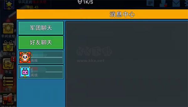 像素射擊正版最新版2024