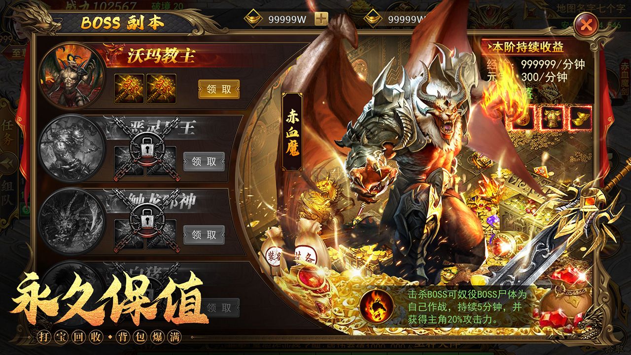 一戰(zhàn)稱王(兌換碼)