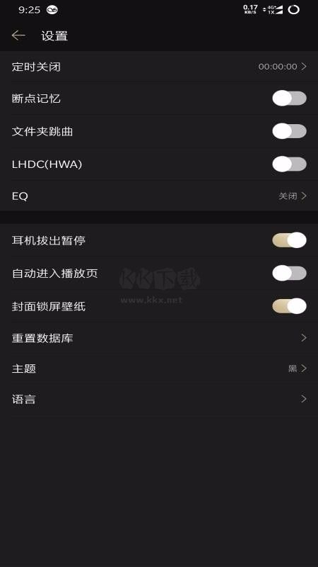 山靈音樂正式版