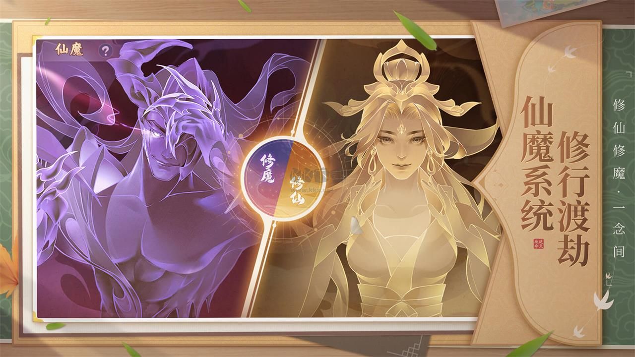 少年仙界傳