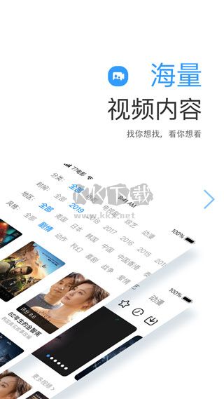 七七影視大全手機(jī)版