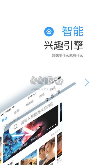 七七影視大全手機(jī)版
