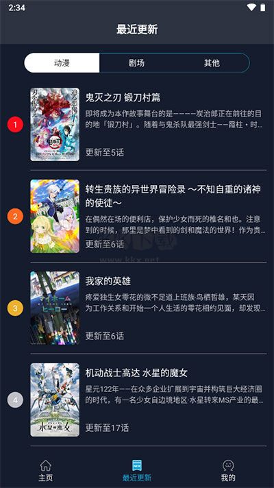 ZzzFun動(dòng)漫最新版