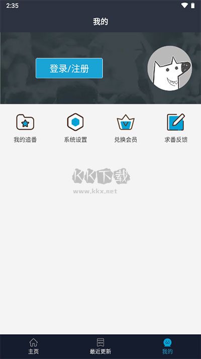 ZzzFun動(dòng)漫最新版