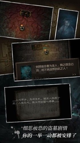 盜墓長生印無限內(nèi)購版