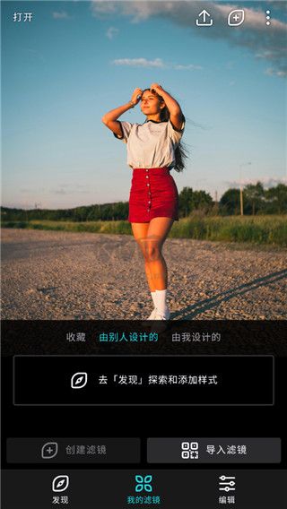 潑辣修圖最新版