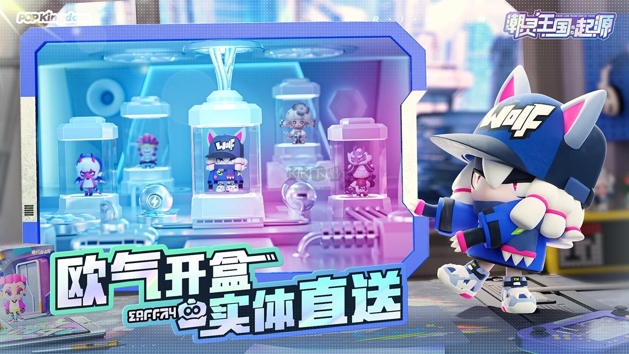 潮靈王國(guó)：起源(禮包碼)