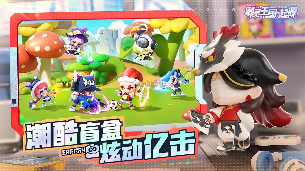 潮靈王國(guó)：起源(禮包碼)