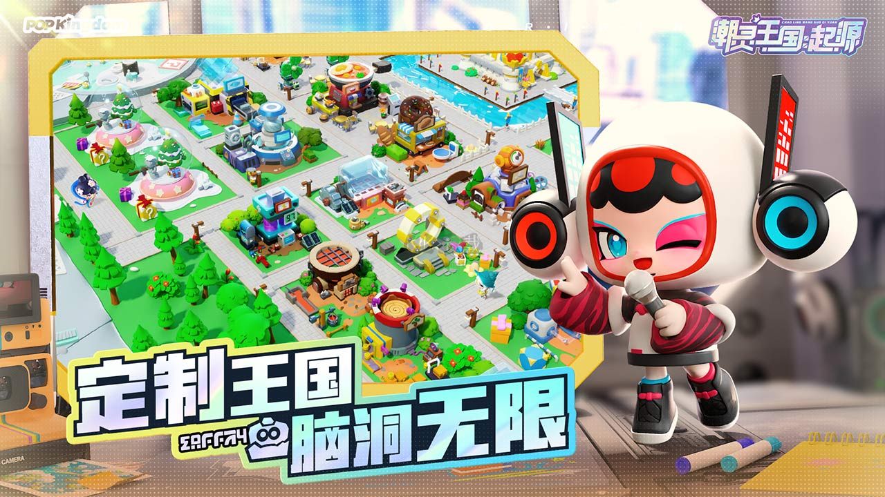 潮靈王國(guó)：起源(禮包碼)