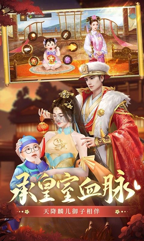 叫我萬歲爺吧正版