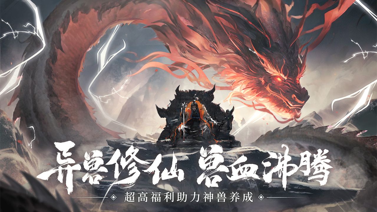 天堂魔獄