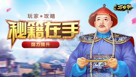 叫我萬歲爺吧正版