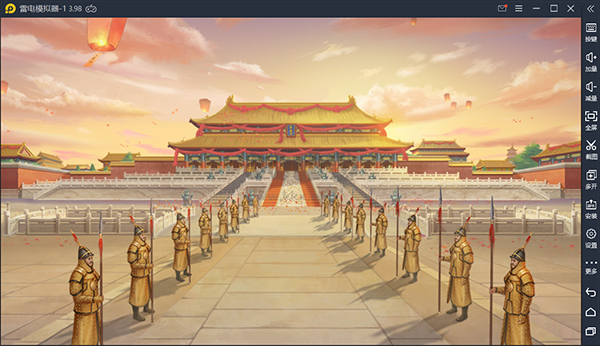 叫我萬歲爺吧正版