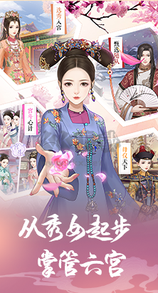 愛江山更愛美人正版