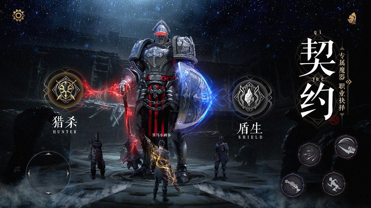 魔法戰(zhàn)線