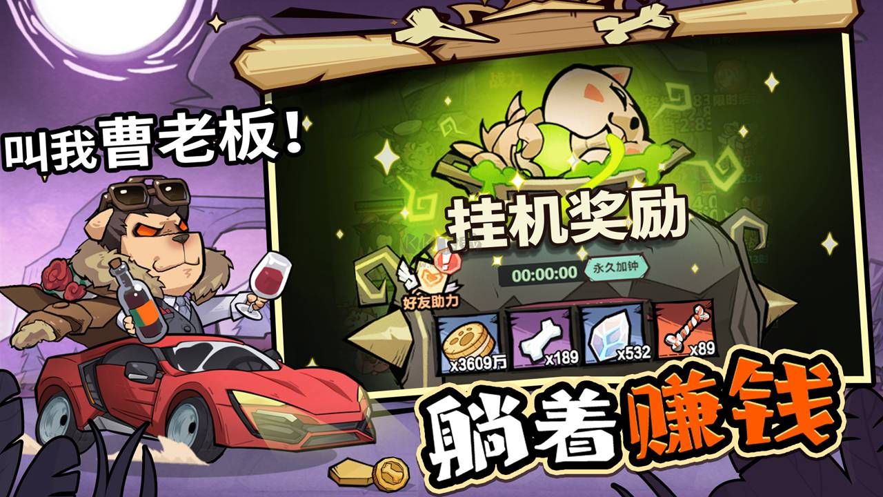 王者獵人(禮包碼)