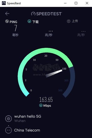 Speedtest(網(wǎng)速測(cè)試軟件)