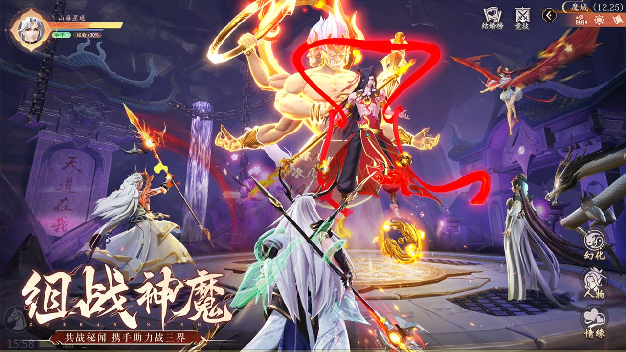 山海與妖靈(禮包碼)