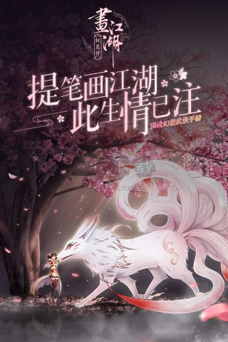 杯莫停官網(wǎng)版