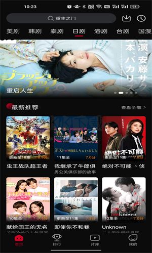 雙魚(yú)視頻去廣告版
