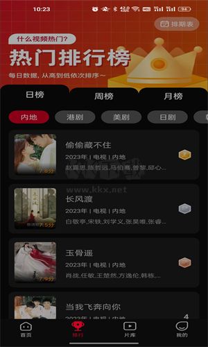 雙魚(yú)視頻去廣告版