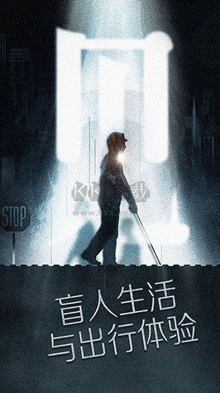 見