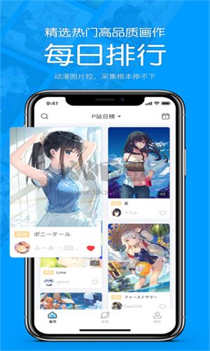 Fanbox免費(fèi)版