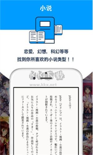 Fanbox免費(fèi)版