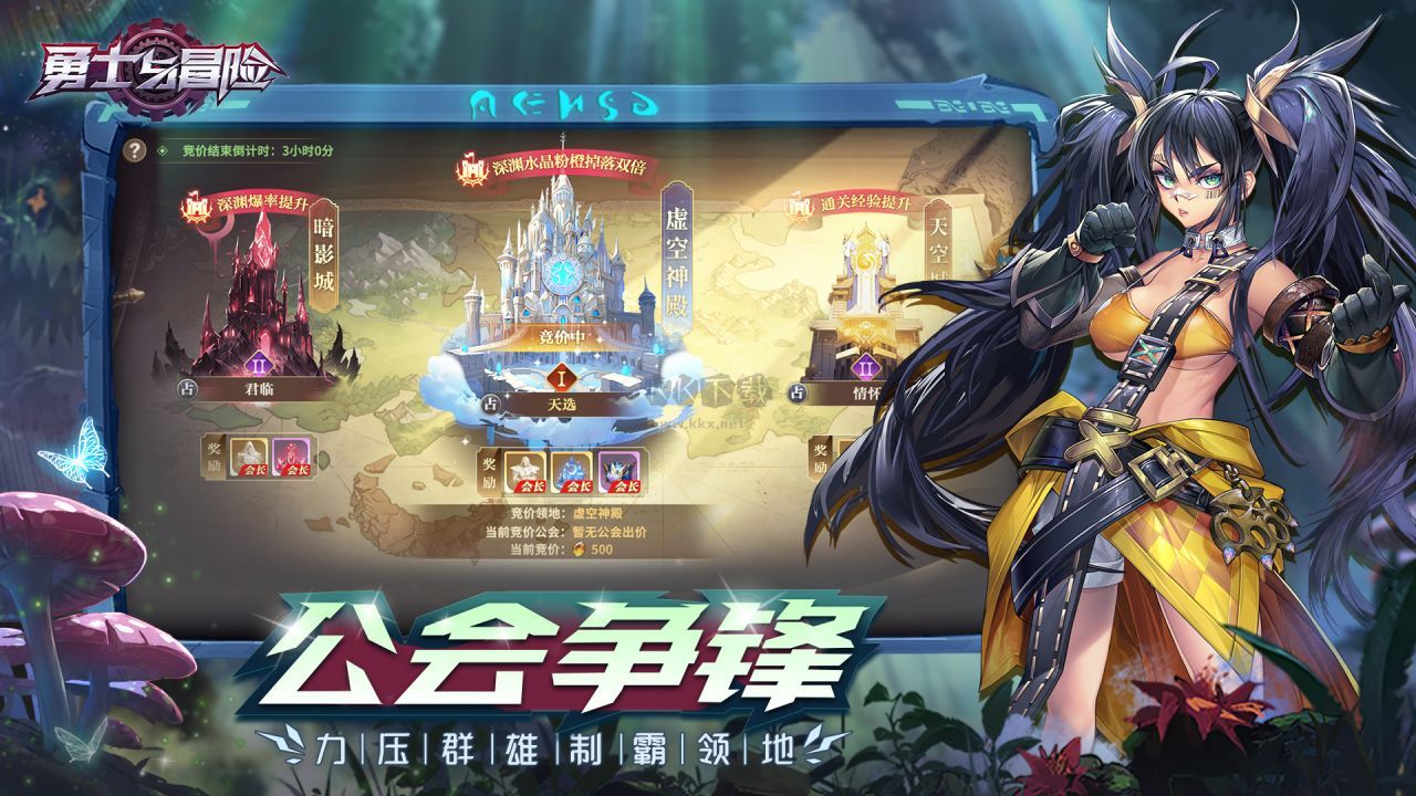 勇士與冒險內(nèi)置菜單版