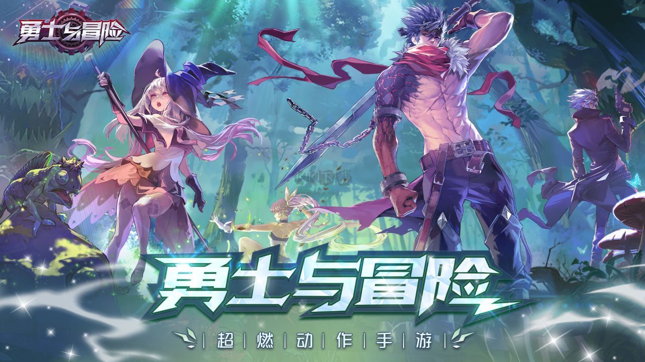 勇士與冒險內(nèi)置菜單版