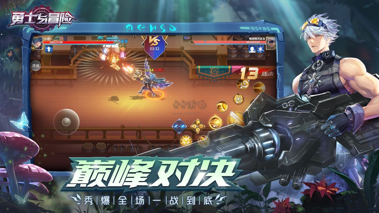 勇士與冒險內(nèi)置菜單版