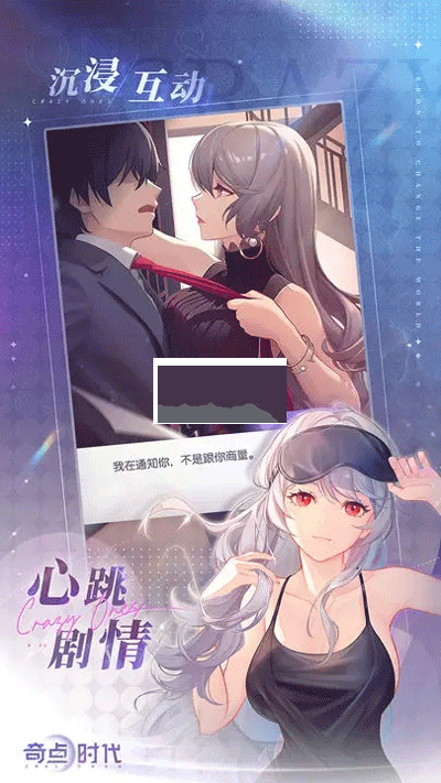 奇點(diǎn)時代官方版