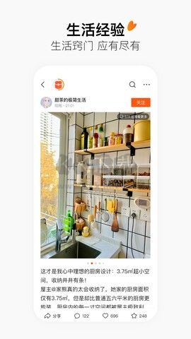 有柿手機(jī)版