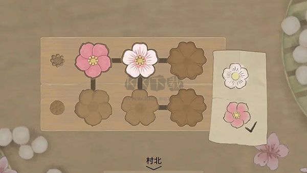 蝶夢最新版
