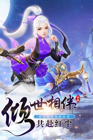 錦衣天下安卓版