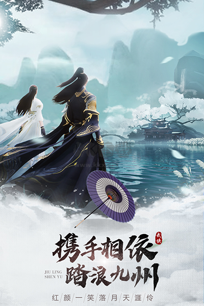 九靈神域0.1折版