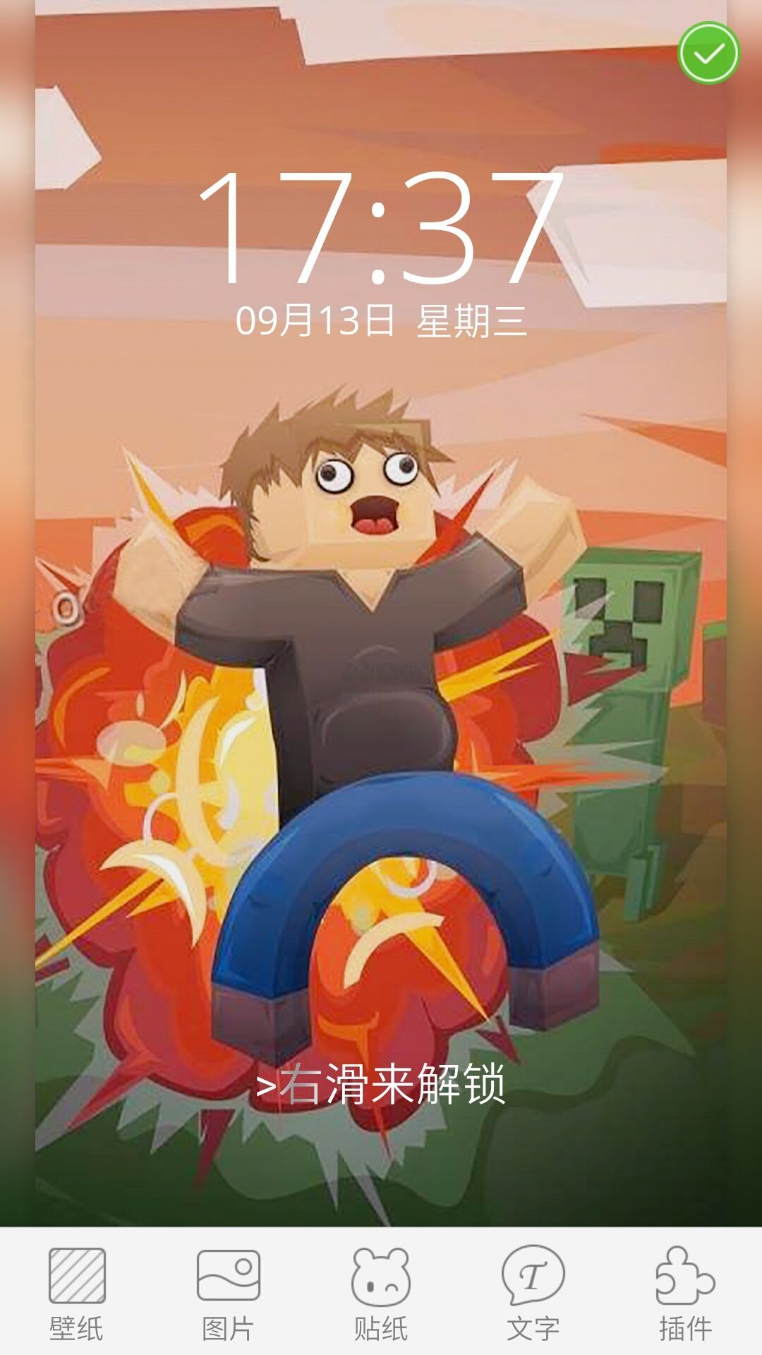 我的世界壁紙鎖屏高清版