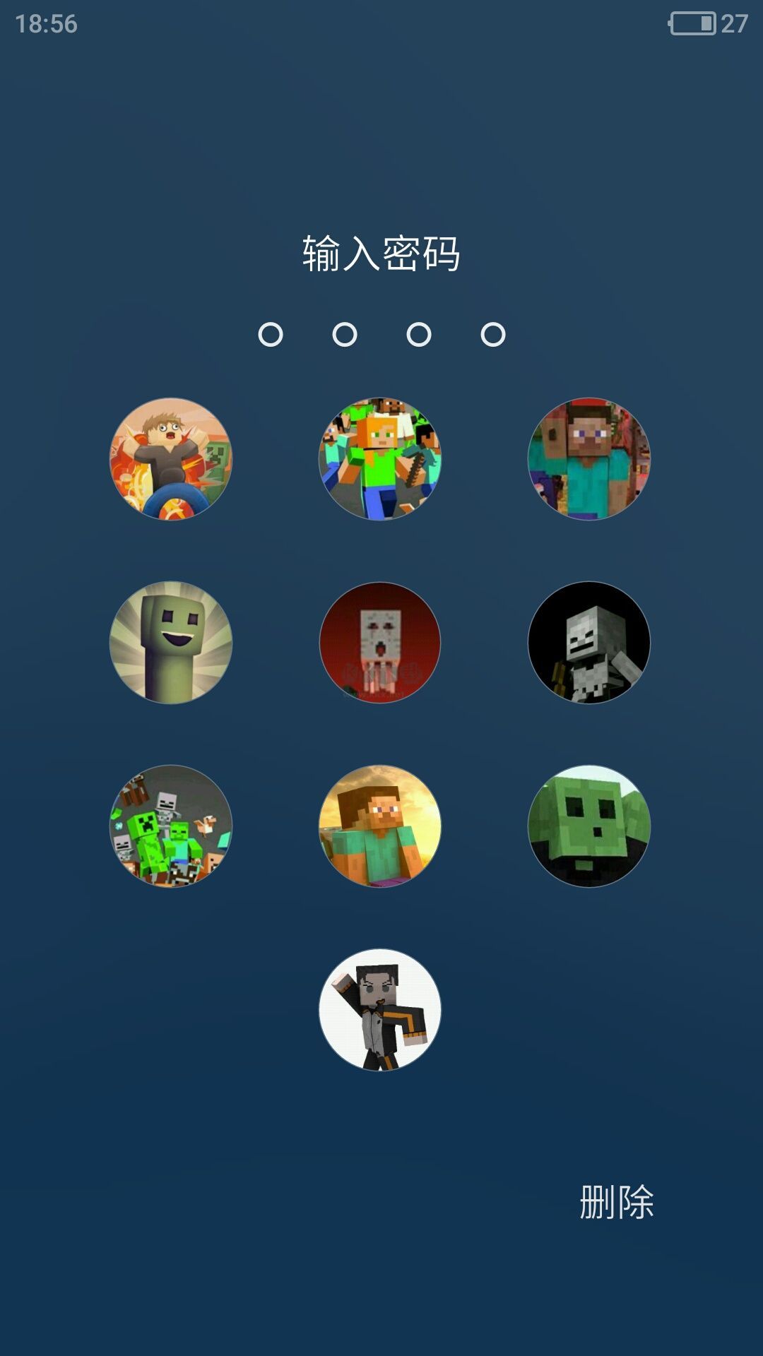 我的世界壁紙鎖屏高清版