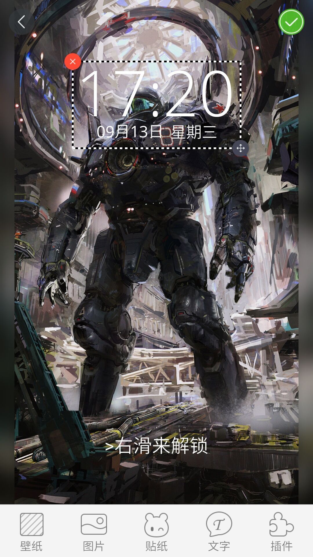 我的世界壁紙鎖屏高清版