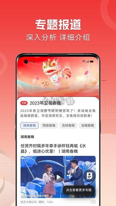 今日焦點(diǎn)新聞官網(wǎng)版