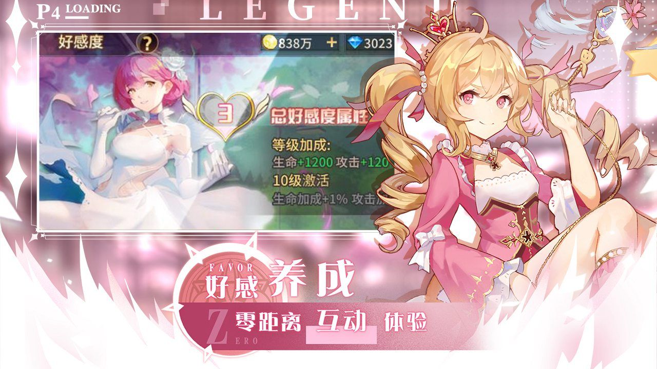 愛(ài)琳詩(shī)篇無(wú)限鉆石