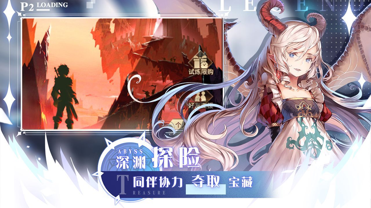 愛(ài)琳詩(shī)篇無(wú)限鉆石